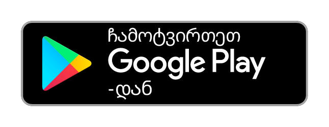 Get it on Google Play
